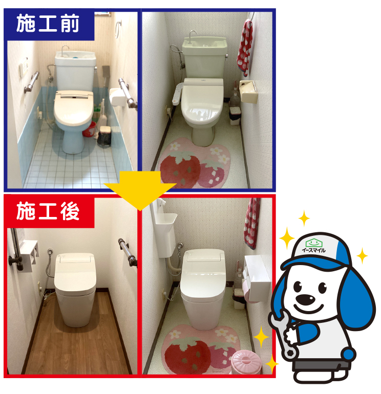 施工BtoA.jpg 施工BtoA.jpg